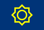 Flag of Seoul (1946 - 1996)