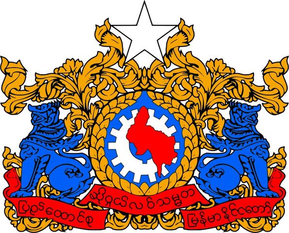 File:Burmeseleague.jpg