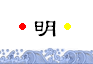 South Ming Empire 1644-1822