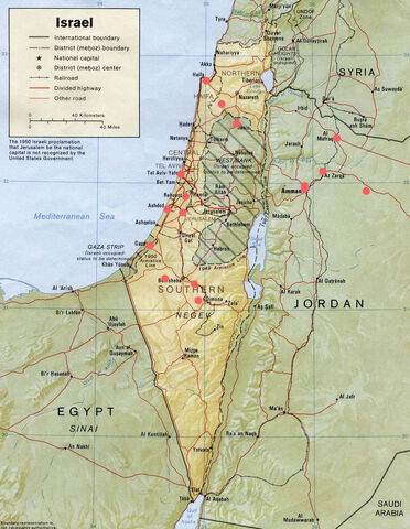 File:1983DD Israel Strikes.jpg