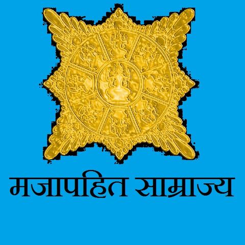 File:CoAnusantara2.jpg