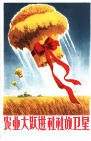 Grain Propaganda