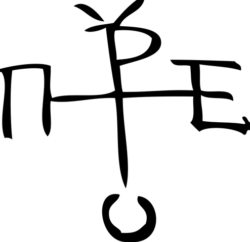 File:Monogram of Asparuh.svg.png
