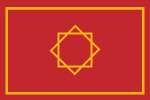 800px-Flag of Morocco 1258 1659.svg