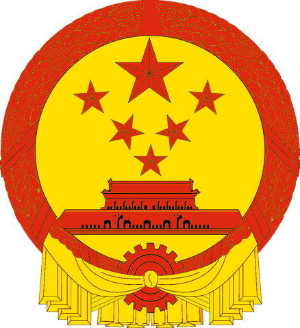 File:Inverted PRC CoA.png