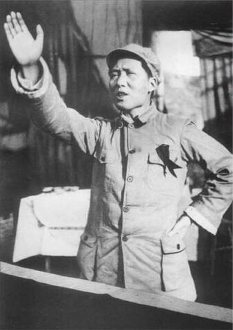 File:ChairmanMao.jpg