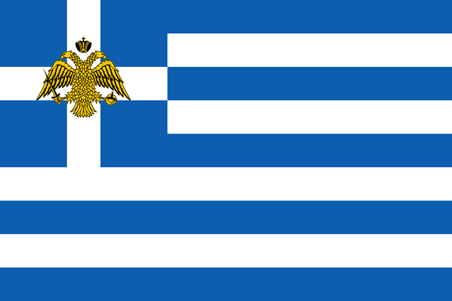 File:Avar Flag of Greece coup.png