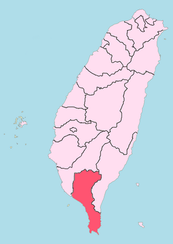File:Pingtun.png