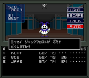 Megami Tensei