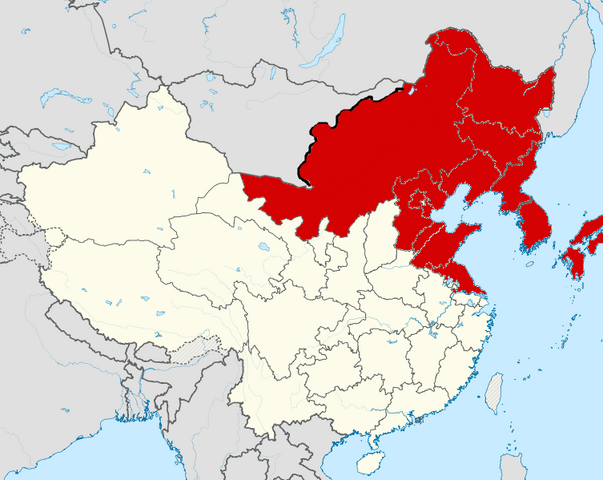 File:Japanese Occupation 1938.png