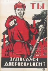 Red army.jpg