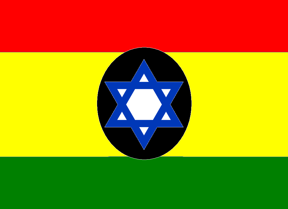 Image Flag of Beta Israel.PNG Alternative History FANDOM powered