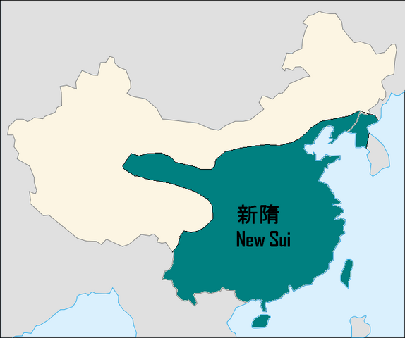 File:1000px-New sui svg.png