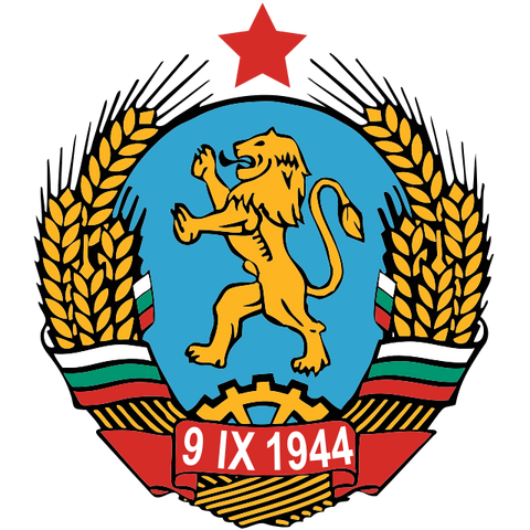 File:Coat of arms of Bulgaria (1948-1968).svg.png