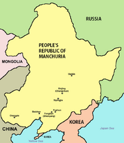 PR MANCHURIA