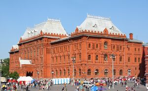Московская ГорДума 2000