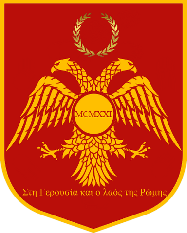File:Byzantine Republic Seal.png