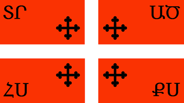 File:Armenian Flag Khachen.gif