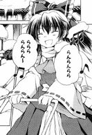 Reimu