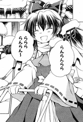 File:Reimu.jpg