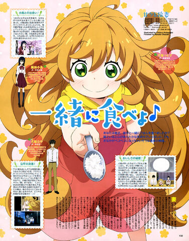 File:Inuzuka.Tsumugi.full.2017390.jpg