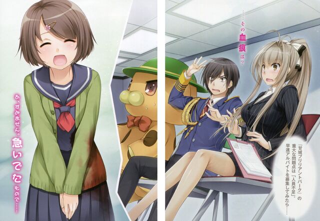 File:Amagi.Brilliant.Park.full.1629409.jpg