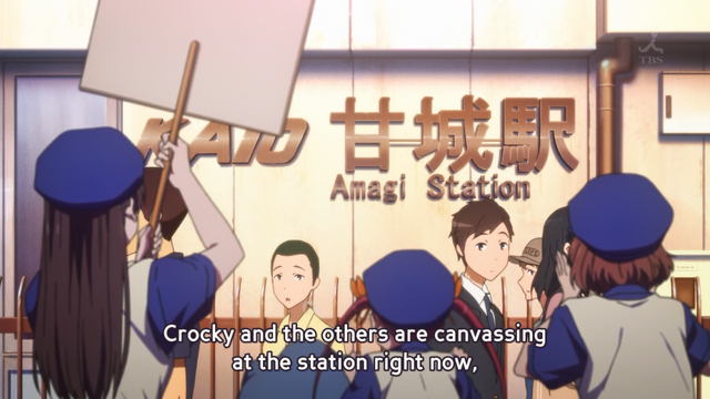 File:Amaburi5.png