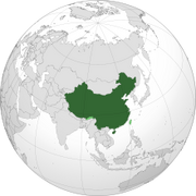 220px-CHN ortgraphic.svg