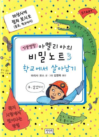 File:ASSG-Korean.jpg