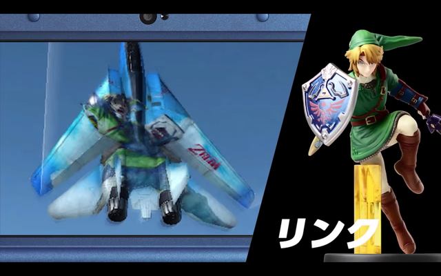 File:AceCombatLink.png