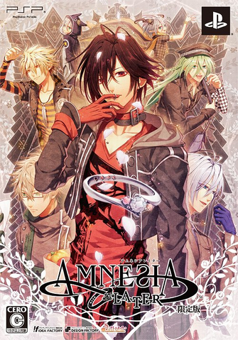 File:AMNEƧIA LATER 2.png