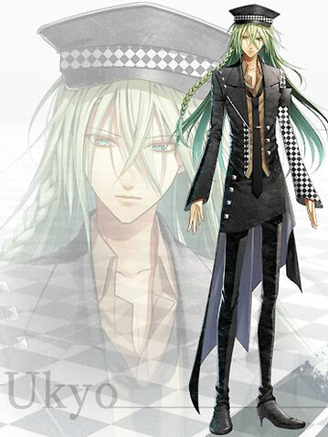 Datei:Ukyo 0.jpg