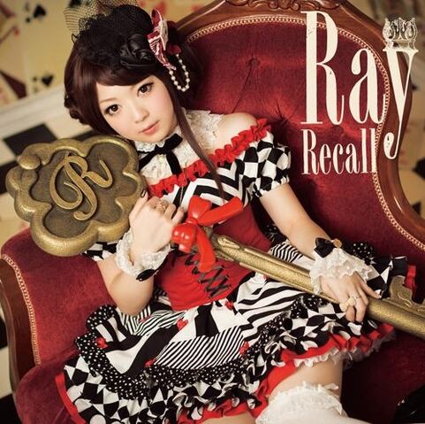 Datei:Recall 0.jpg