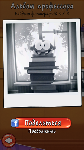 Файл:Фотография 3.png