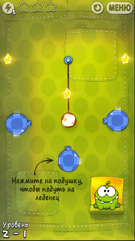 Файл:Тканевая (ур. 2-1).png
