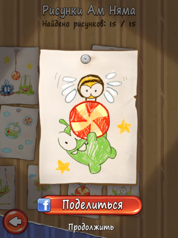 Файл:14 рисунок.png