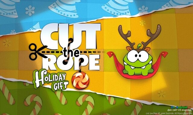 Файл:Holiday Gift Cover.jpg