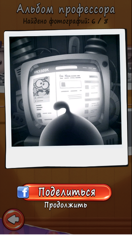 Файл:Фотография 6.png