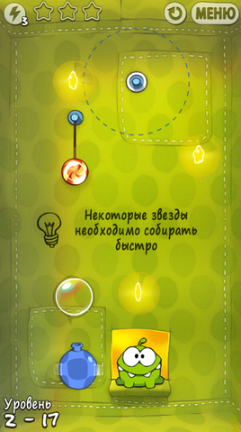 Файл:Тканевая (ур. 2-17).png