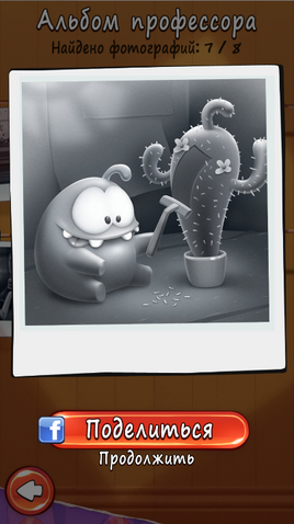 Файл:Фотография 8.png