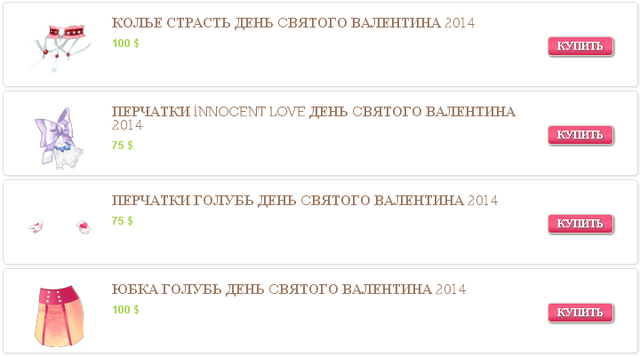 Файл:V2014-МАГАЗИН 4.png