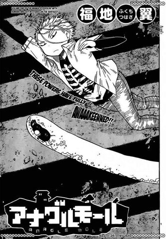 File:Chapter26.jpg