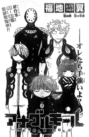 File:Chapter 36.png