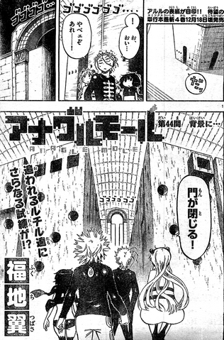 File:Chapter 44.png