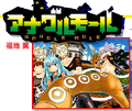 Thumbnail for version as of 03:00, August 31, 2012