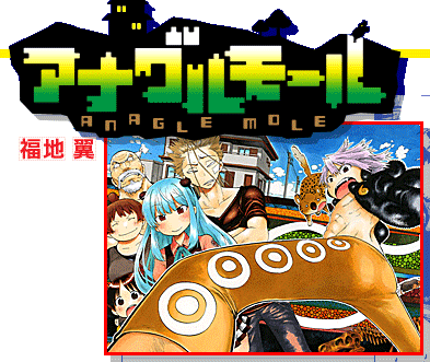 File:Main.png