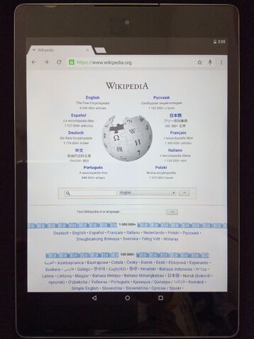 File:Tablet.jpg