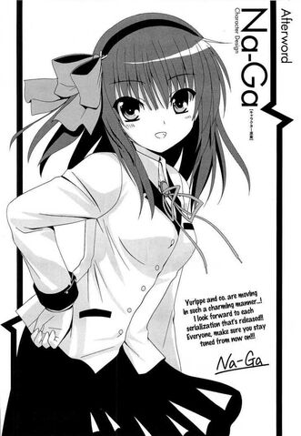 Archivo:Yuri nakamura manga.jpg