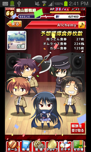 Live Complete.png