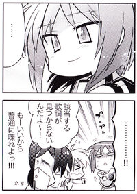 4koma-iwasawa